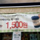 뚜레쥬르 비하계룡점 이미지