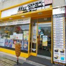 쏭스마트