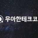 제이온테크 이미지