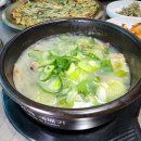 부자곰탕