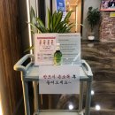 임찬한한의원 이미지