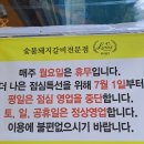 11500-15-14-34 | [ 마루의 맛집 후기 ] 34. 창원 반림동맛집 "루이 47"