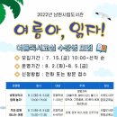 남원시립도서관 이미지