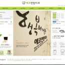 에코연합치과의원 이미지