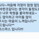 함월초등학교병설유치원 이미지