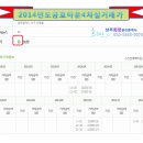 금호4차 아파트 이미지