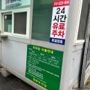 구로미소약국 이미지