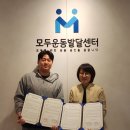 전국장애인부모연대 계양지회 | 센터-전국장애인부모연대 경기지부 부천지회 업무협약...부평 특수체육, 계양 특수체육, 광명 특수체육]