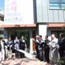 벌터경로당 이미지