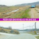 결성초등학교 | 22. 결성면 금곡리