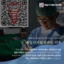 연세세브란스치과의원 이미지