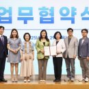 서울사이버대, 한국미술협회 미술교육원과 협약 체결