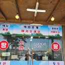 도희 공인중개사사무소 이미지