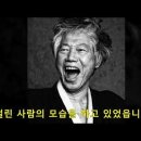 [동녘글밭] 2021.02.16(화) 돌아가신 불쌈꾼, 백기완 선생님께 이미지