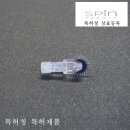 니들스핀 이미지
