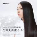 모토모토 - 3647 | 모토모토