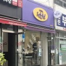 서초대로40길 77 이미지