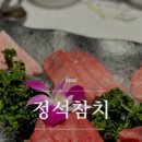 라봄김밥 이미지