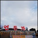 제주해군호텔 이미지