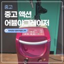 한스메디칼 이미지