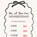 우미용실 이미지
