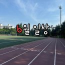 (주)메디탑 | 2025년 6월 일상 ღ (0601~0630)