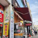 군포 당정동 맛집 우가네 곱창