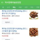 탁사정치킨 네이버블로그