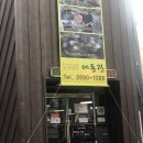 이북음식 평양냉면 대동관, 어수정 방문 후기 (평양냉면은 무슨맛으로 먹나요?)