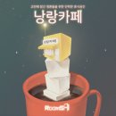 룸즈에이대전 이미지