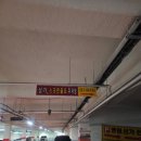 한사랑안마원 이미지