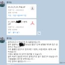 3. 건축전기설비기술사 - 2개월 공부후기