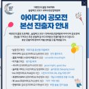 톡톡테크 이미지