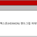 영웅PC(인-425) 이미지