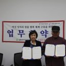 송송골느림보협동조합 이미지