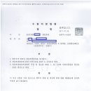 김광수법무사사무소