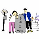 [2605] 주말 일기(남은 5월 탈탈 털어..)