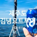 늘푸른할인마트 네이버블로그