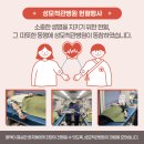 성모척관병원 이미지