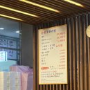 [양산맛집]수산1번가/홍게무한리필/내돈내산후기