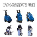 한성테크원 이미지