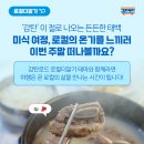 상장남길 이미지