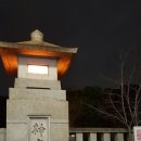 신궁교 이미지