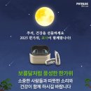 포낙보청기 안양범계센터 이미지