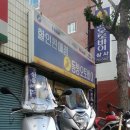 동방오토바이