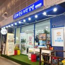 강원도 횡성군 횡성읍 읍상서로 이미지