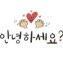 미르채공인중개사사무소 이미지