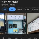 삼흥장여관 네이버블로그