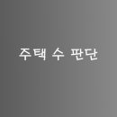 세무사김민규사무소 이미지
