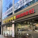 순천신대빽다방 | 순천 정원박람회 맛집 연향동 맛집 이순임 김치찌개 고등어 김치찌개 삼겹살